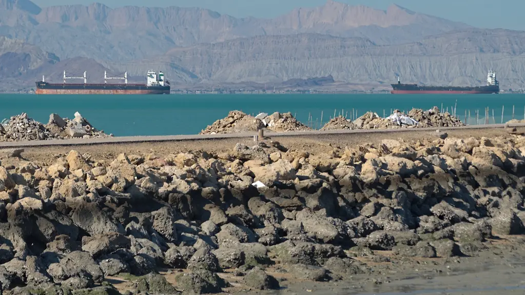 Strait of Hormuz